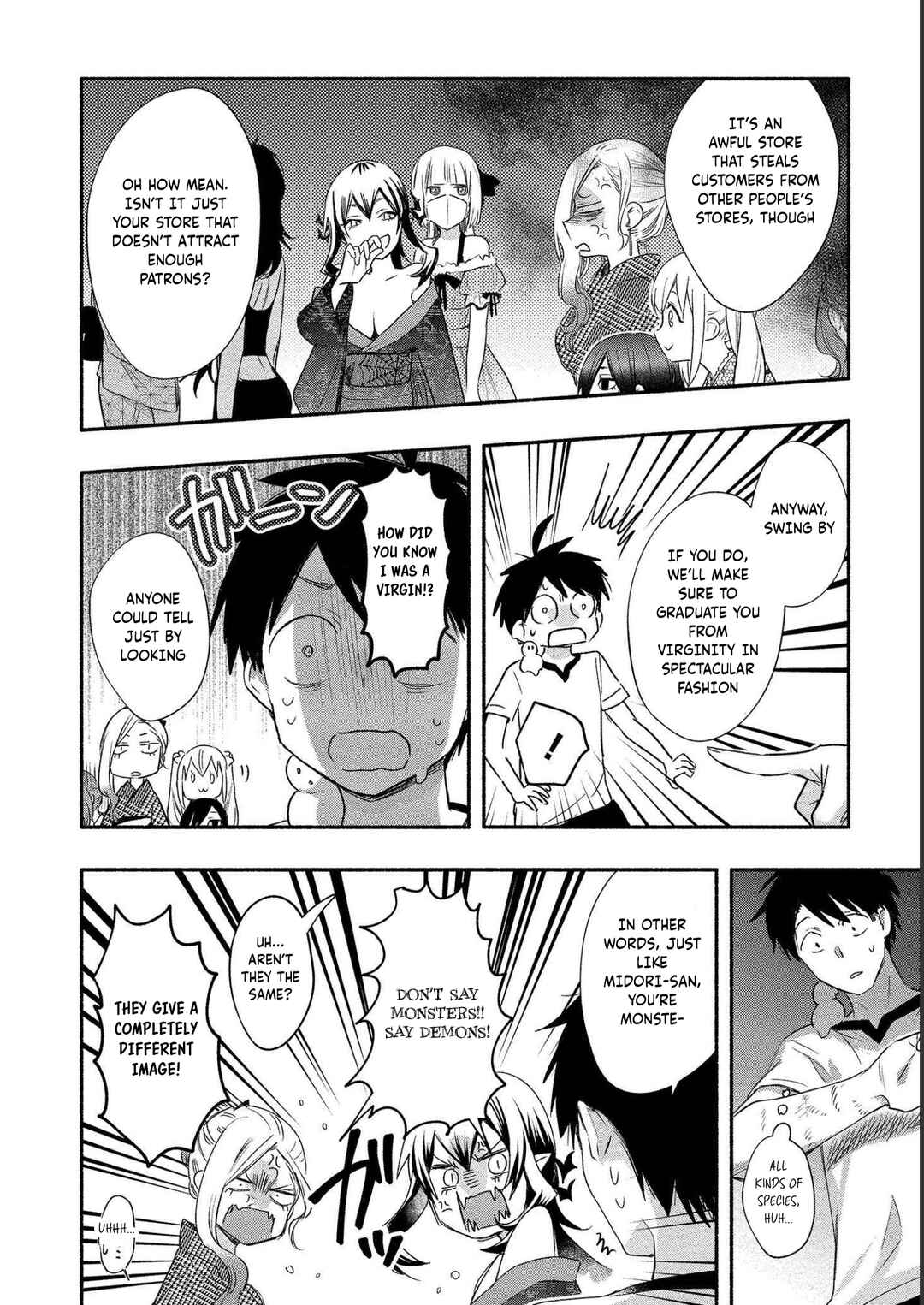 Page 18 Chapter 14 Yuki no Niizuma wa Boku to Tokeaitai