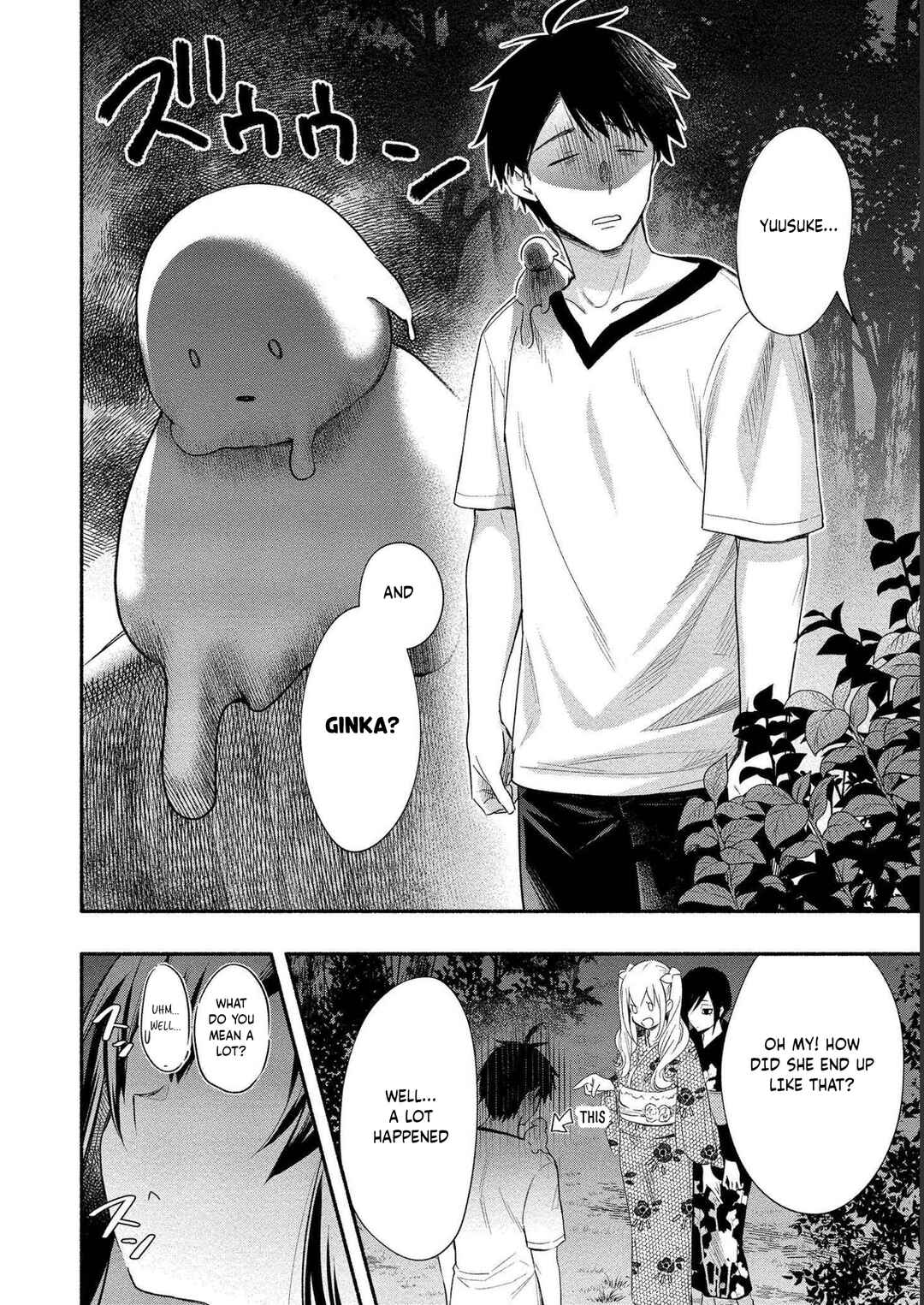 Page 8 Chapter 14 Yuki no Niizuma wa Boku to Tokeaitai