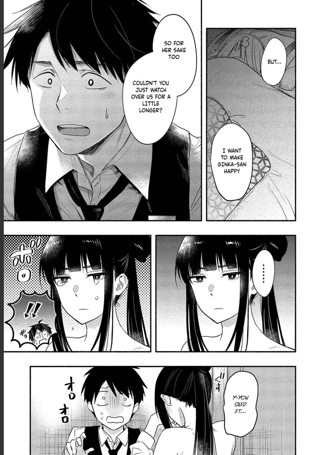Page 24 Chapter 12 Yuki no Niizuma wa Boku to Tokeaitai