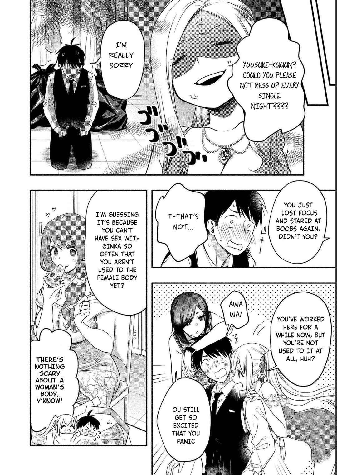 Page 5 Chapter 12 Yuki no Niizuma wa Boku to Tokeaitai