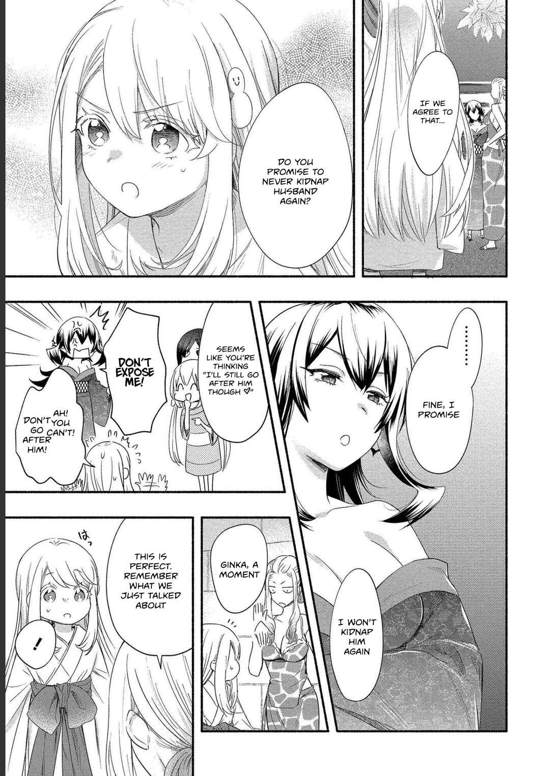 Page 11 Chapter 19 Yuki no Niizuma wa Boku to Tokeaitai