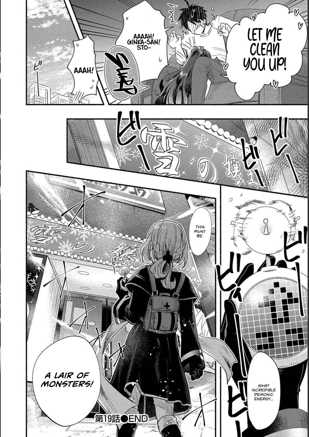 Page 34 Chapter 19 Yuki no Niizuma wa Boku to Tokeaitai