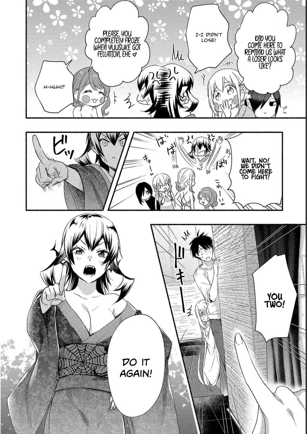 Page 8 Chapter 19 Yuki no Niizuma wa Boku to Tokeaitai