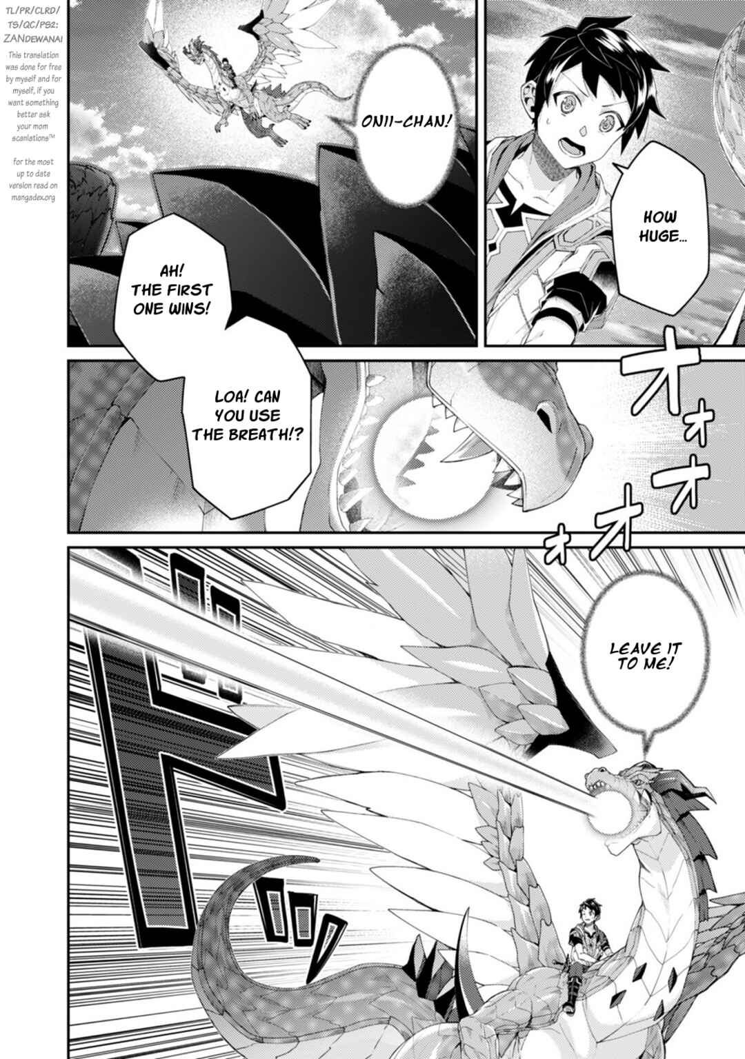 Page 1 Chapter 16.2 Sekai Saikyou no Shinjuu Tsukai