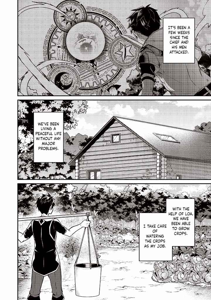 Page 2 Chapter 8 Sekai Saikyou no Shinjuu Tsukai
