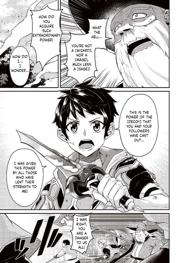 Page 5 Chapter 7 Sekai Saikyou no Shinjuu Tsukai