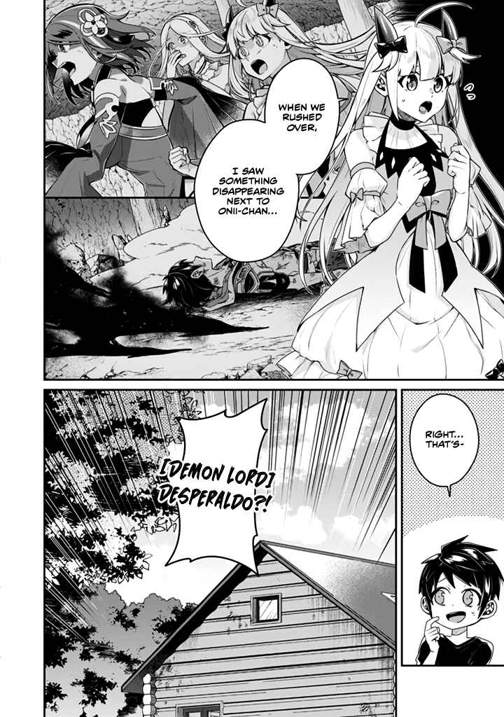 Page 4 Chapter 13.1 Sekai Saikyou no Shinjuu Tsukai