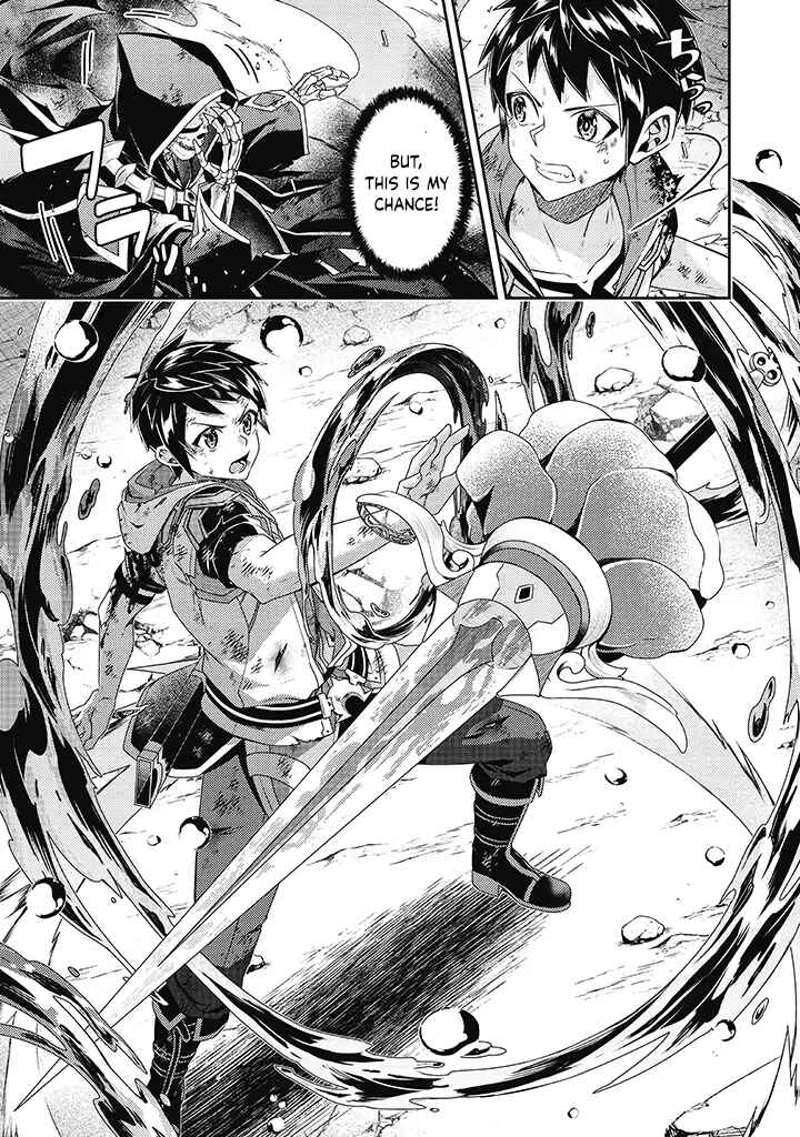 Page 16 Chapter 12 Sekai Saikyou no Shinjuu Tsukai