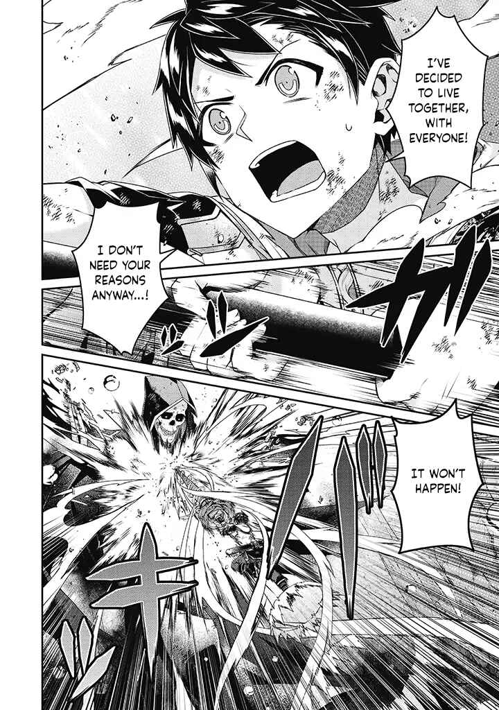 Page 21 Chapter 12 Sekai Saikyou no Shinjuu Tsukai