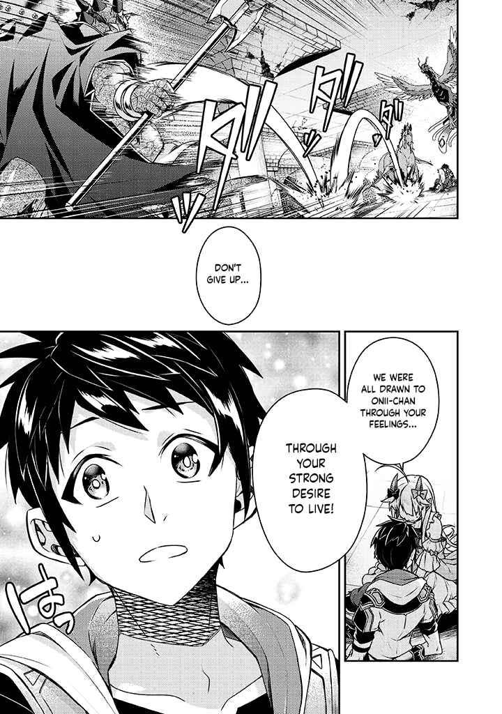 Page 10 Chapter 10 Sekai Saikyou no Shinjuu Tsukai