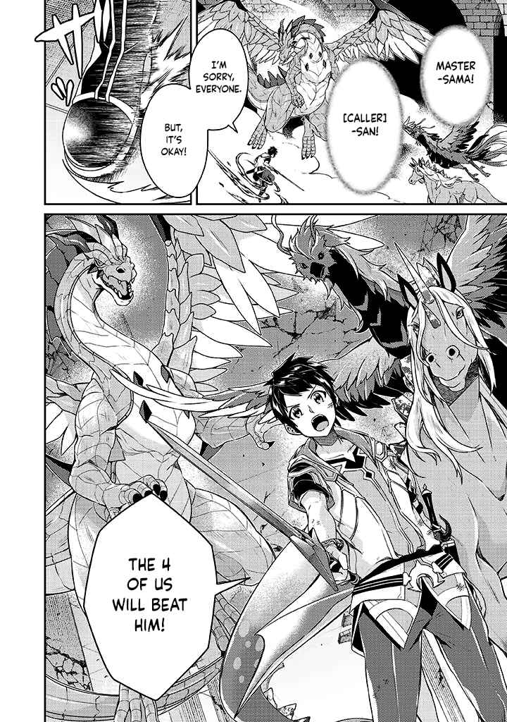 Page 15 Chapter 10 Sekai Saikyou no Shinjuu Tsukai