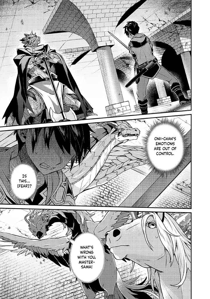 Page 2 Chapter 10 Sekai Saikyou no Shinjuu Tsukai