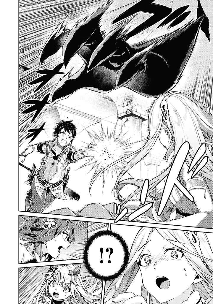 Page 27 Chapter 10 Sekai Saikyou no Shinjuu Tsukai