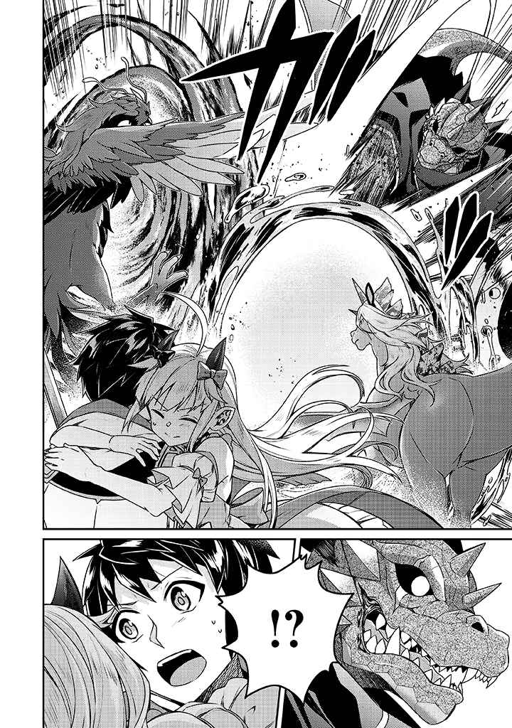 Page 9 Chapter 10 Sekai Saikyou no Shinjuu Tsukai