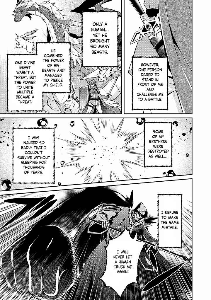 Page 17 Chapter 11 Sekai Saikyou no Shinjuu Tsukai