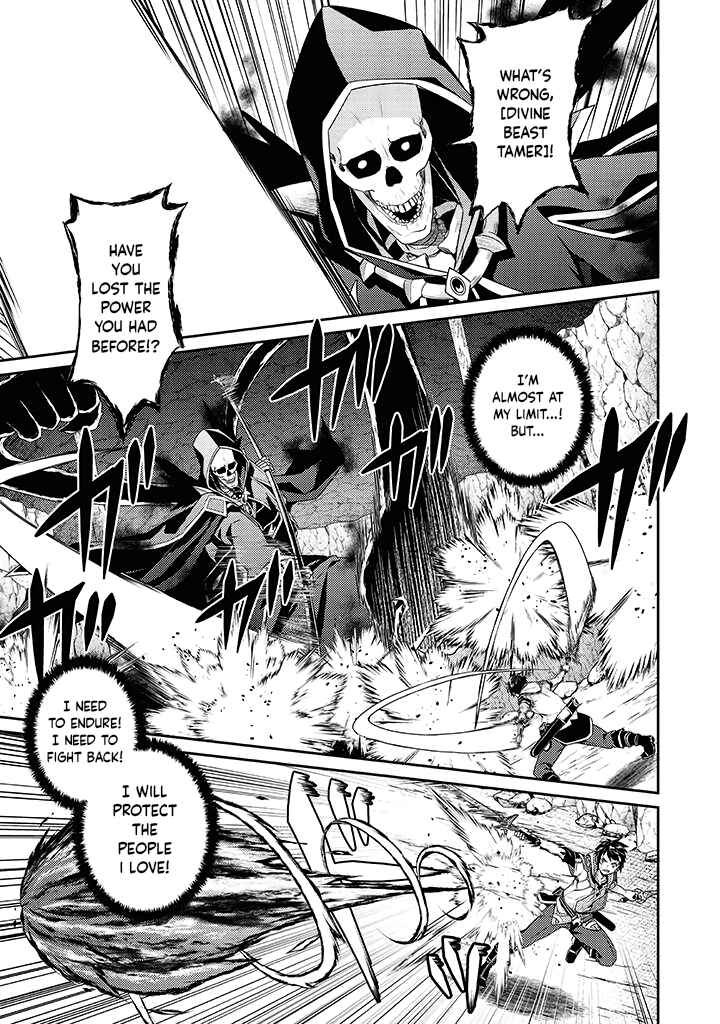 Page 19 Chapter 11 Sekai Saikyou no Shinjuu Tsukai