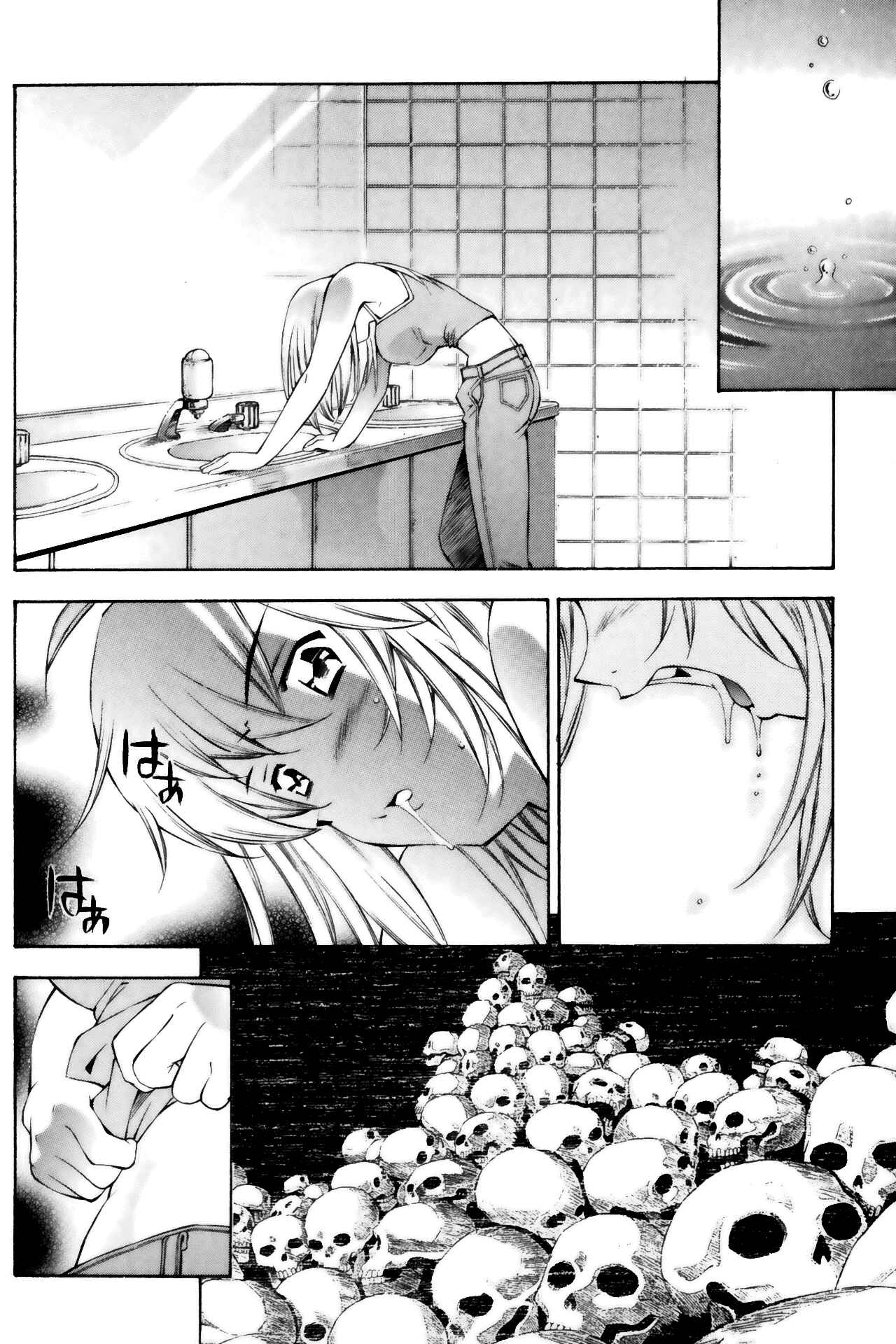 Page 10 Chapter 37 Ikkitousen
