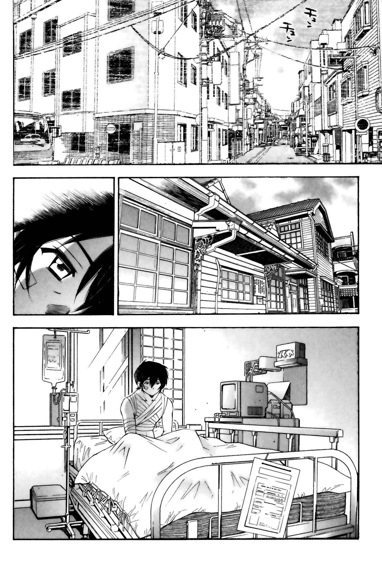 Page 2 Chapter 37 Ikkitousen