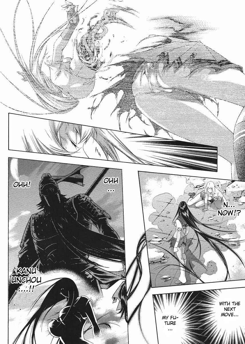 Page 13 Chapter 103 Ikkitousen