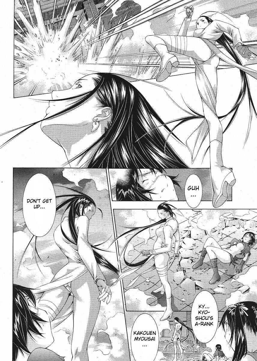 Page 19 Chapter 103 Ikkitousen