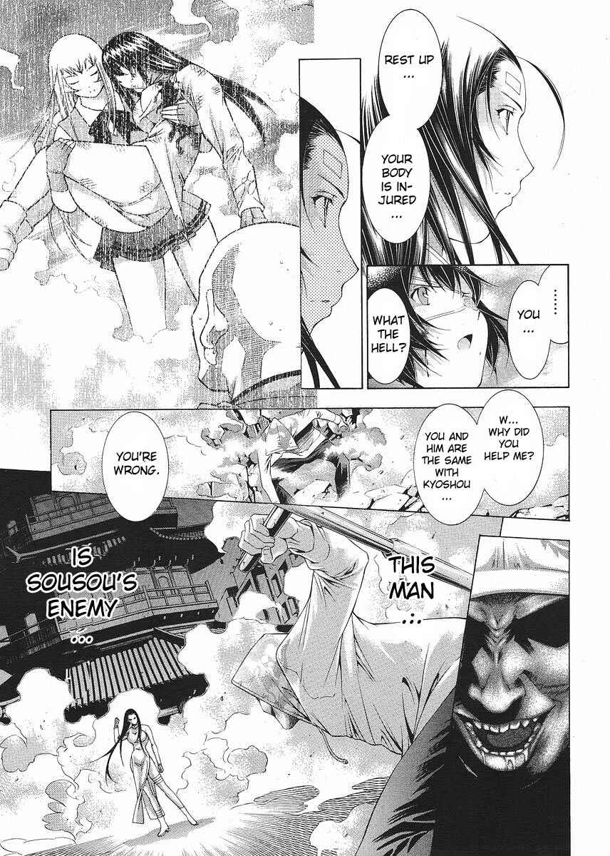 Page 20 Chapter 103 Ikkitousen
