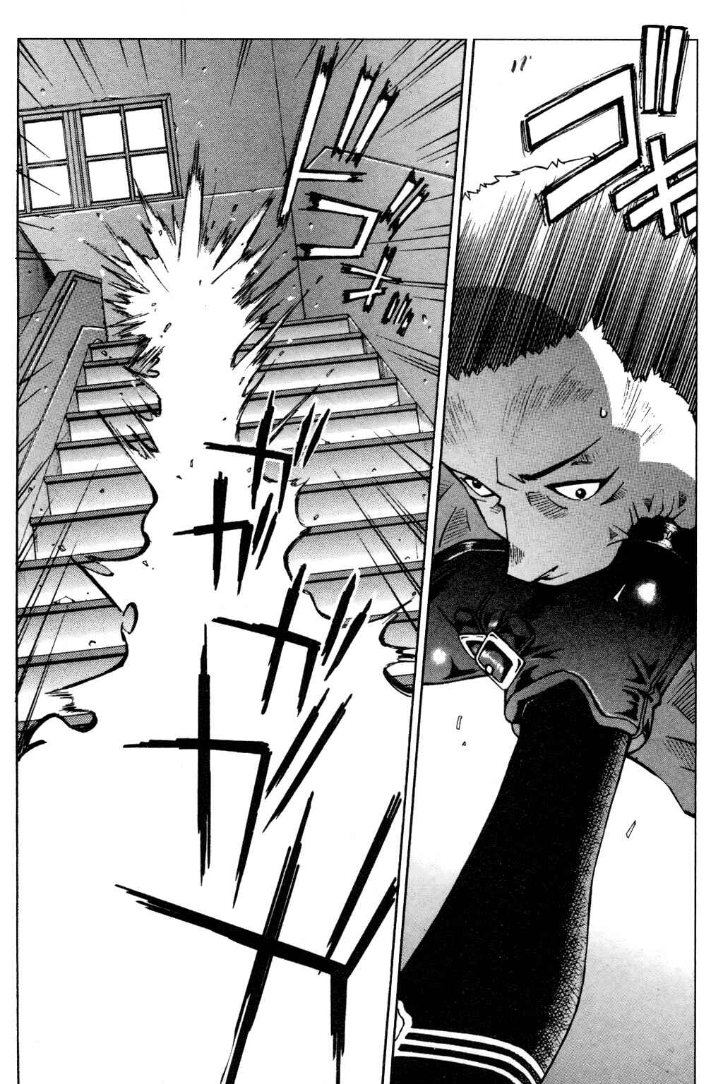 Page 22 Chapter 4 Ikkitousen