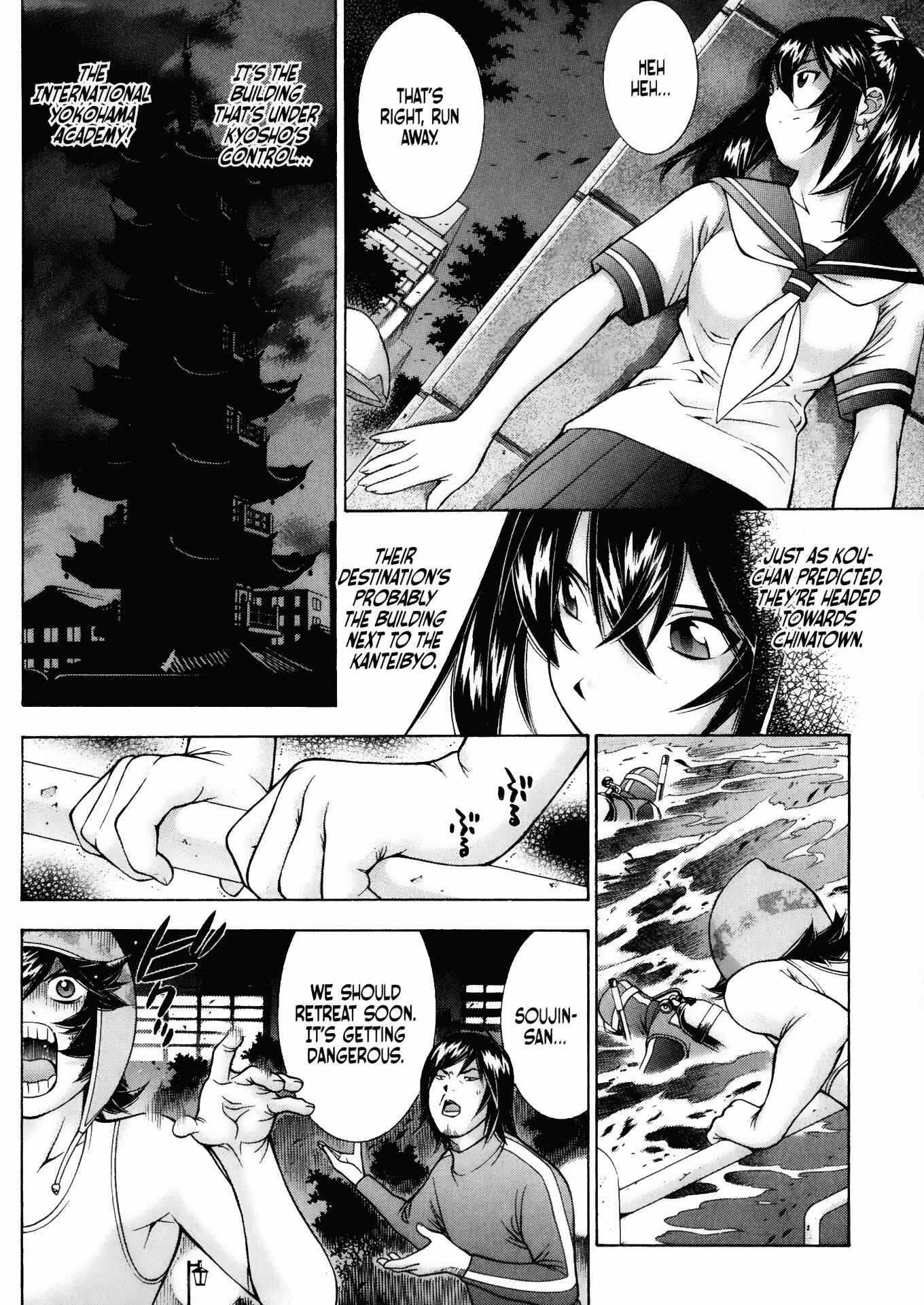 Page 11 Chapter 89 Ikkitousen
