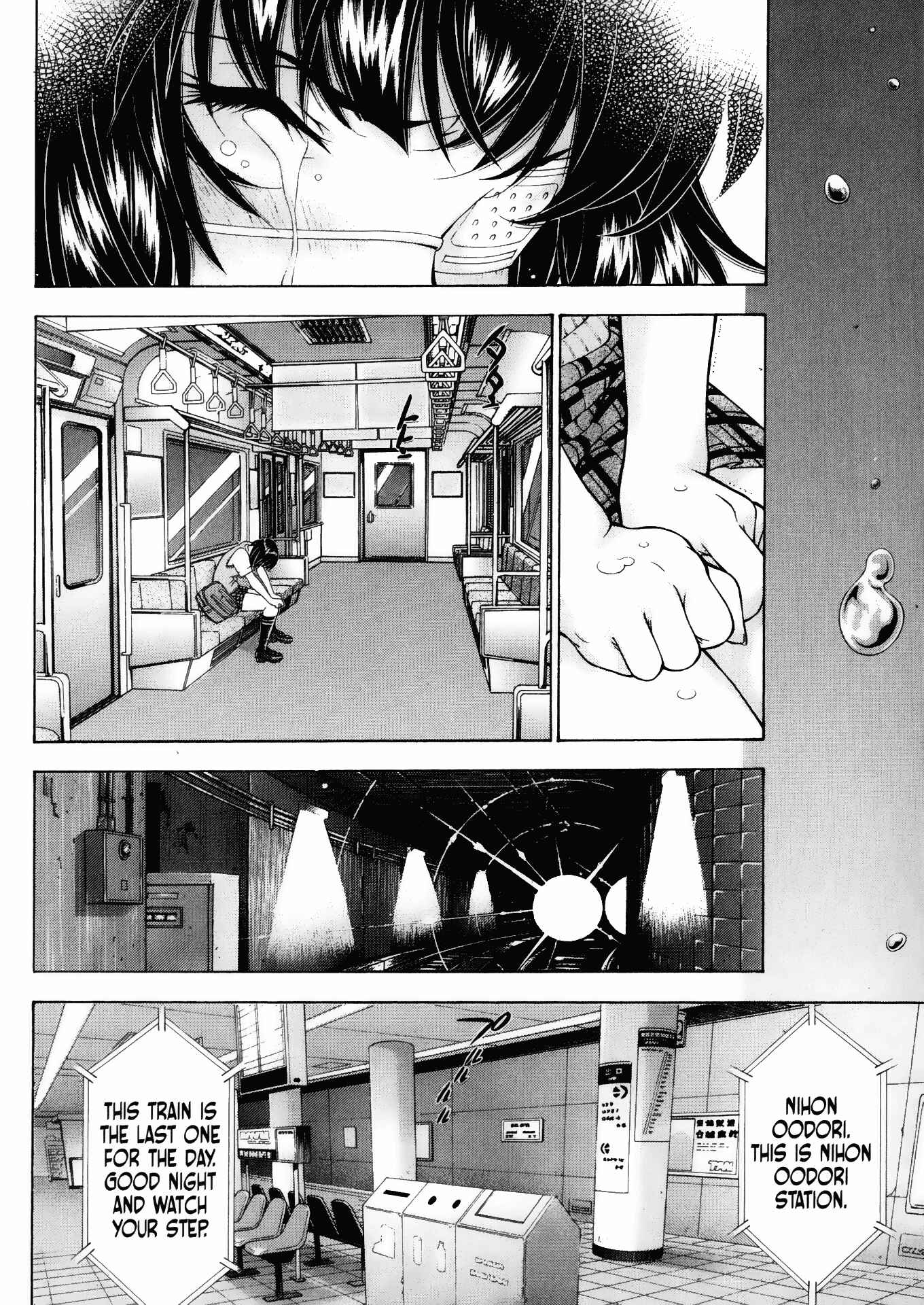 Page 25 Chapter 89 Ikkitousen