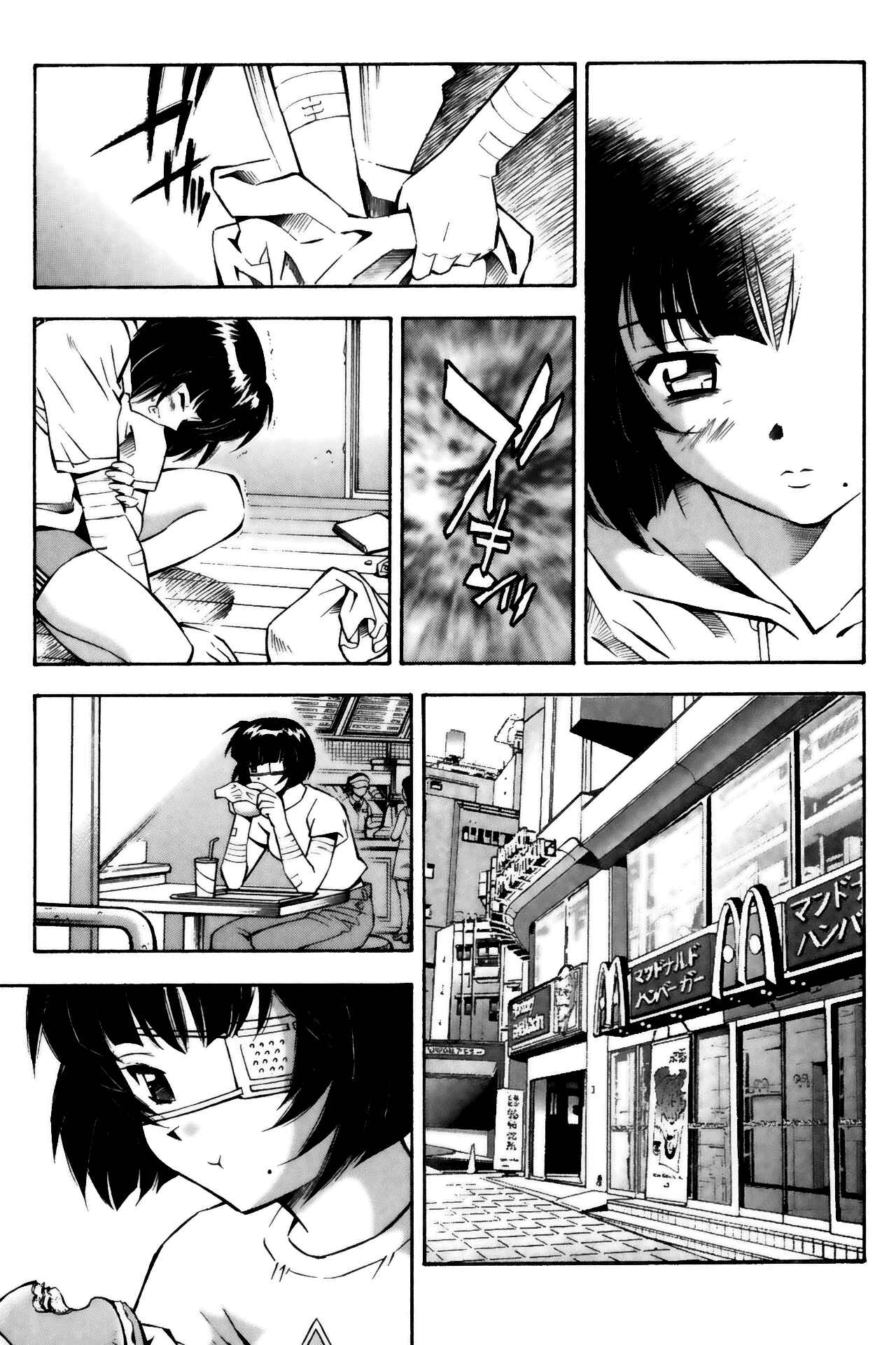 Page 17 Chapter 25 Ikkitousen
