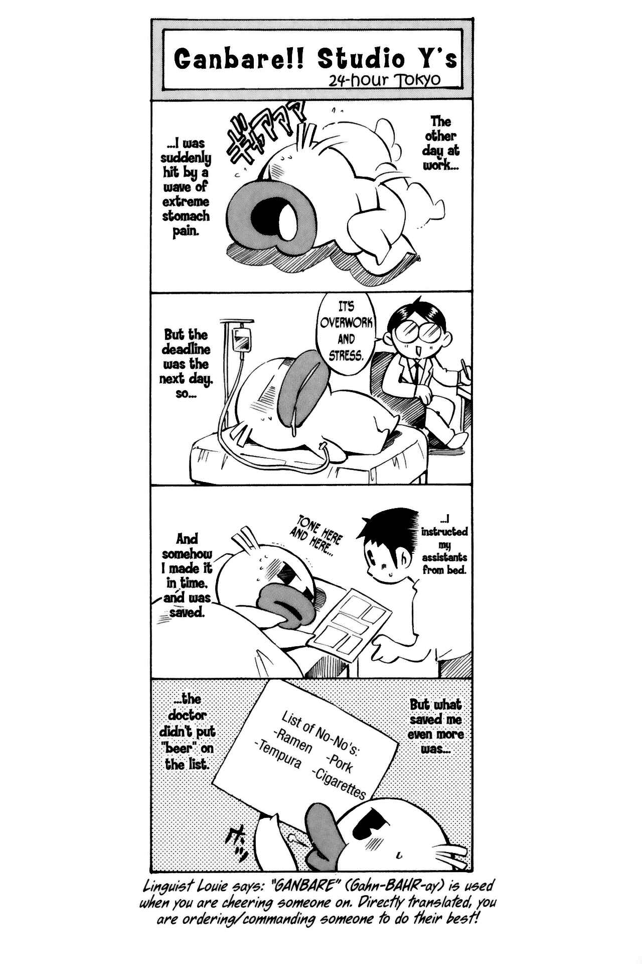 Page 26 Chapter 24 Ikkitousen