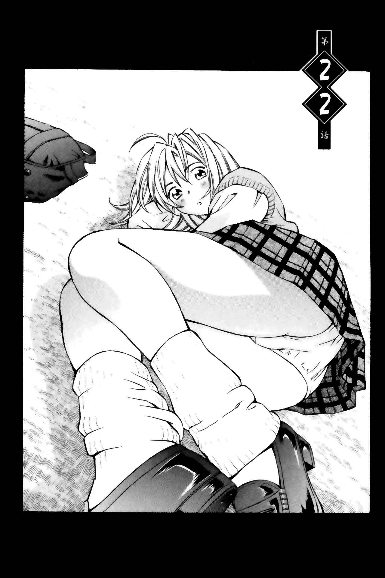 Page 1 Chapter 22 Ikkitousen