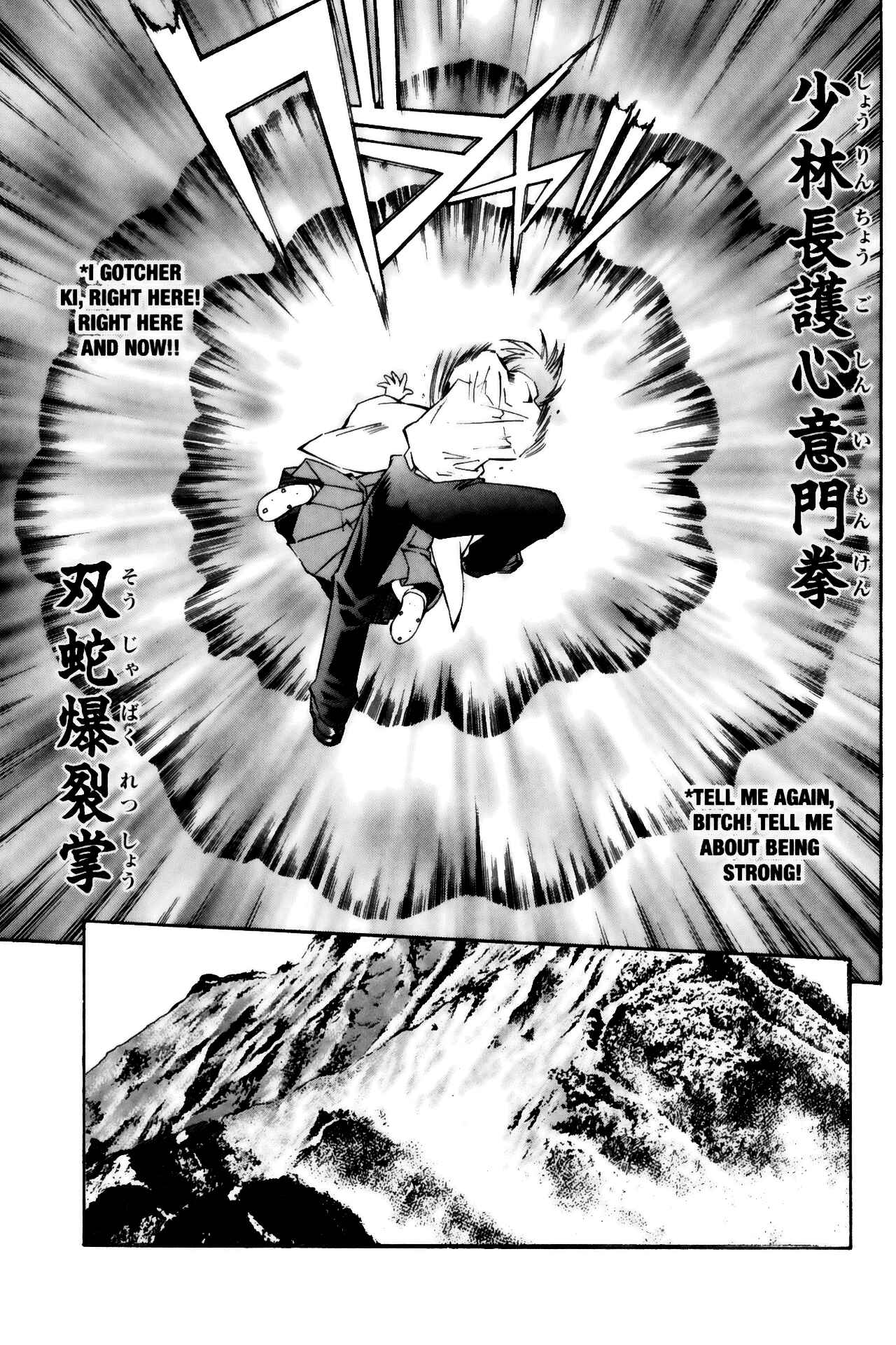 Page 19 Chapter 22 Ikkitousen