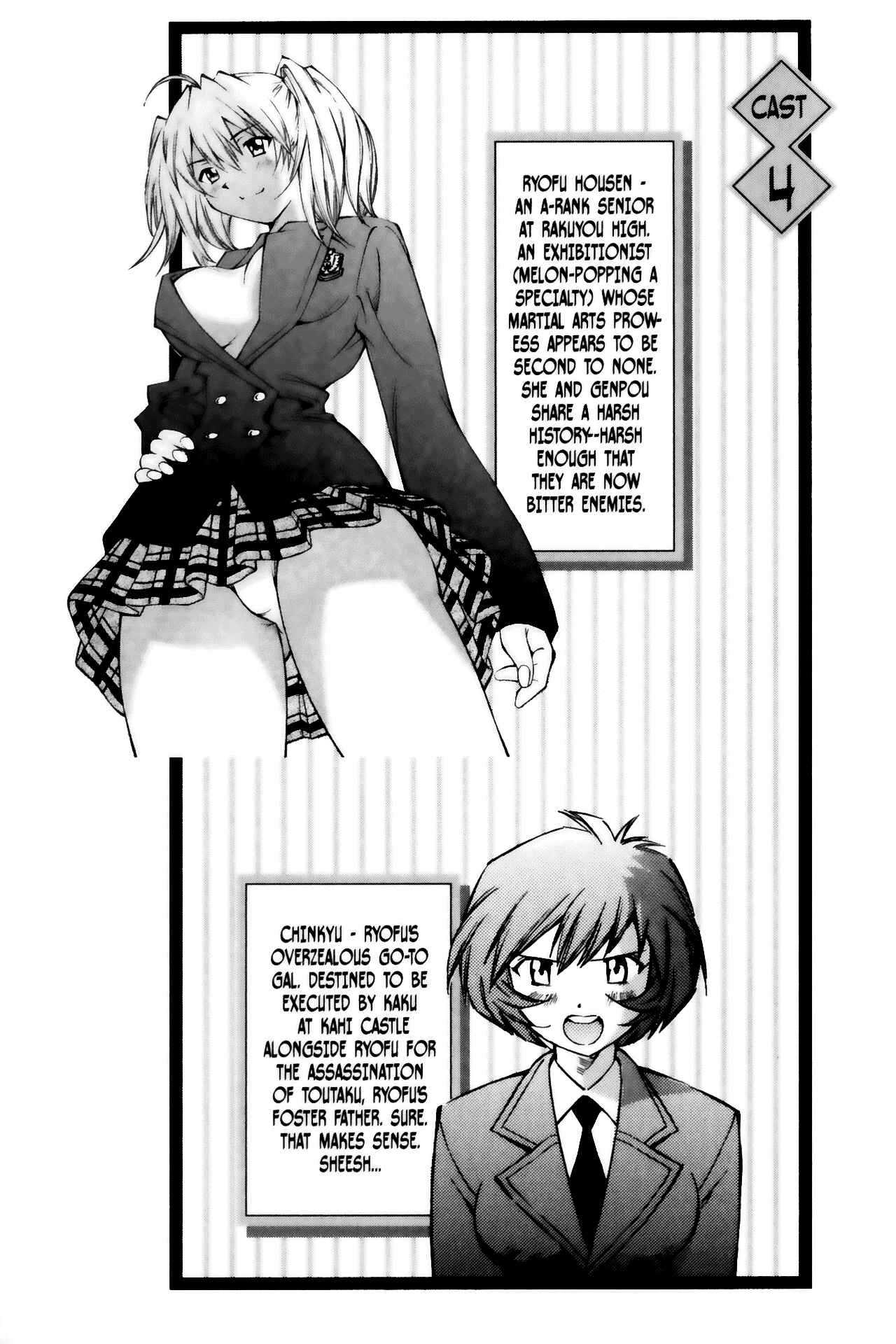 Page 25 Chapter 22 Ikkitousen