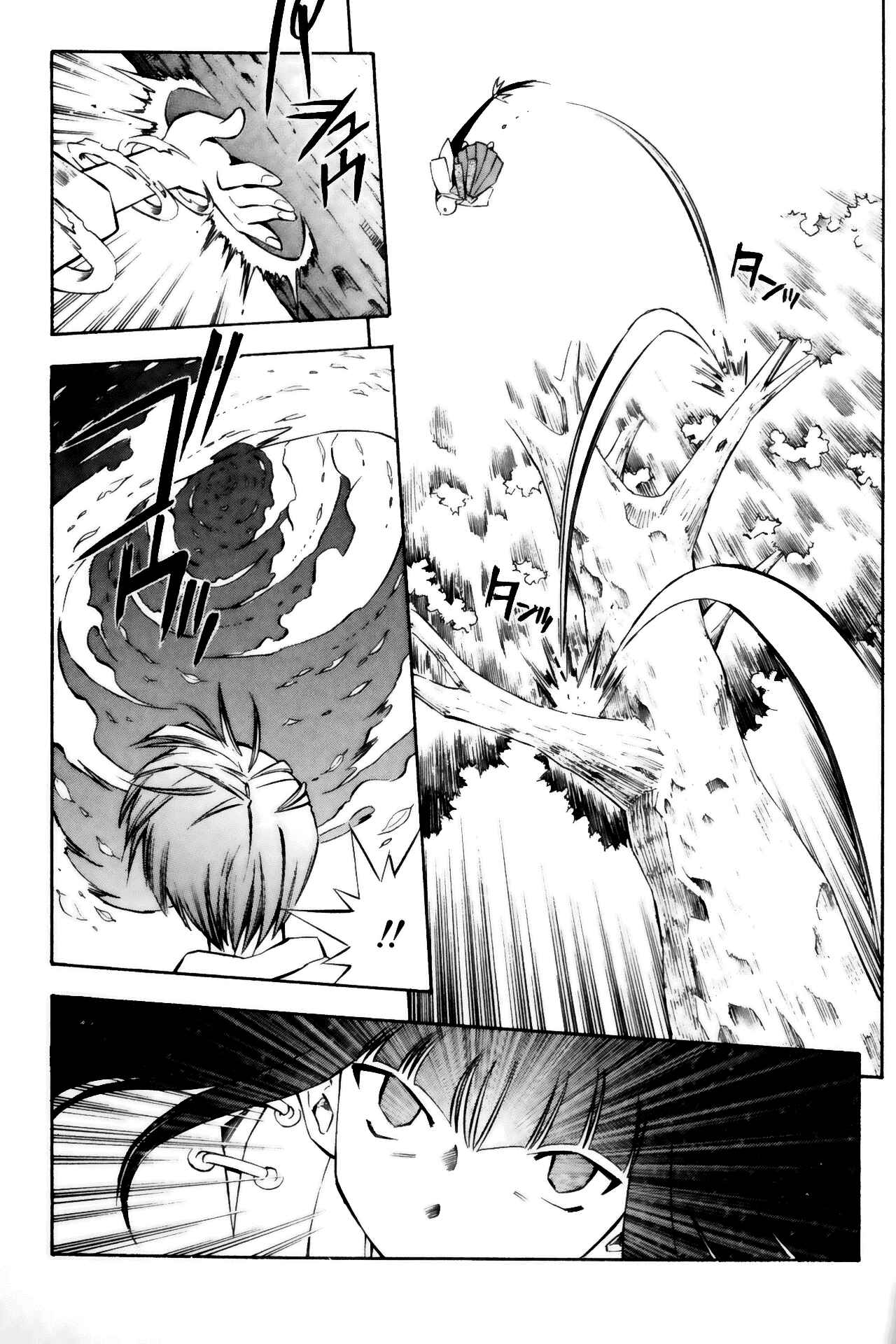 Page 7 Chapter 22 Ikkitousen