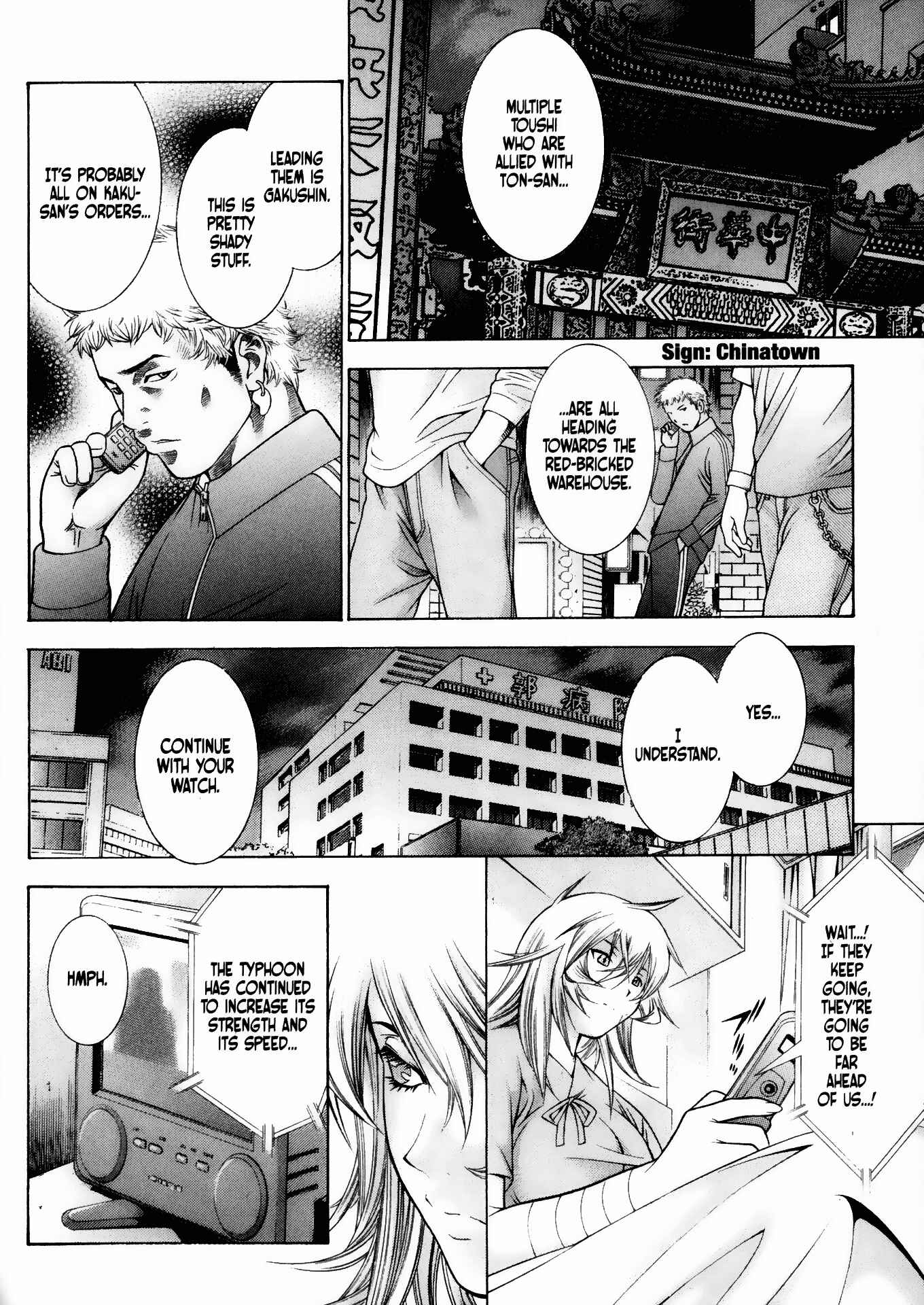 Page 16 Chapter 87 Ikkitousen