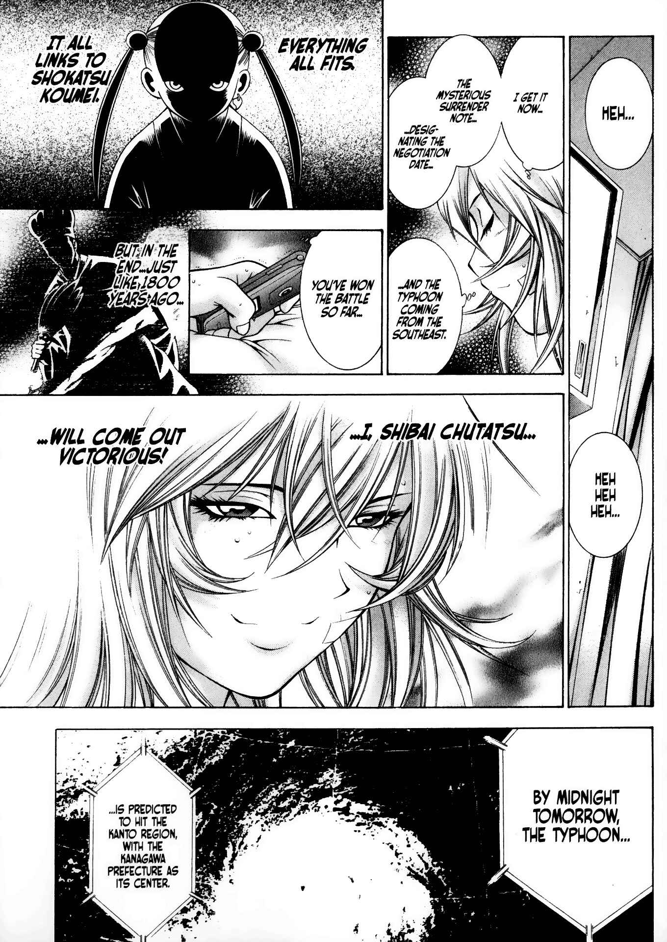 Page 17 Chapter 87 Ikkitousen