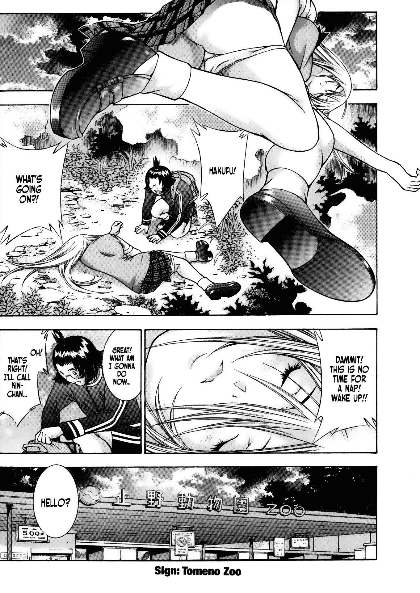 Page 2 Chapter 87 Ikkitousen