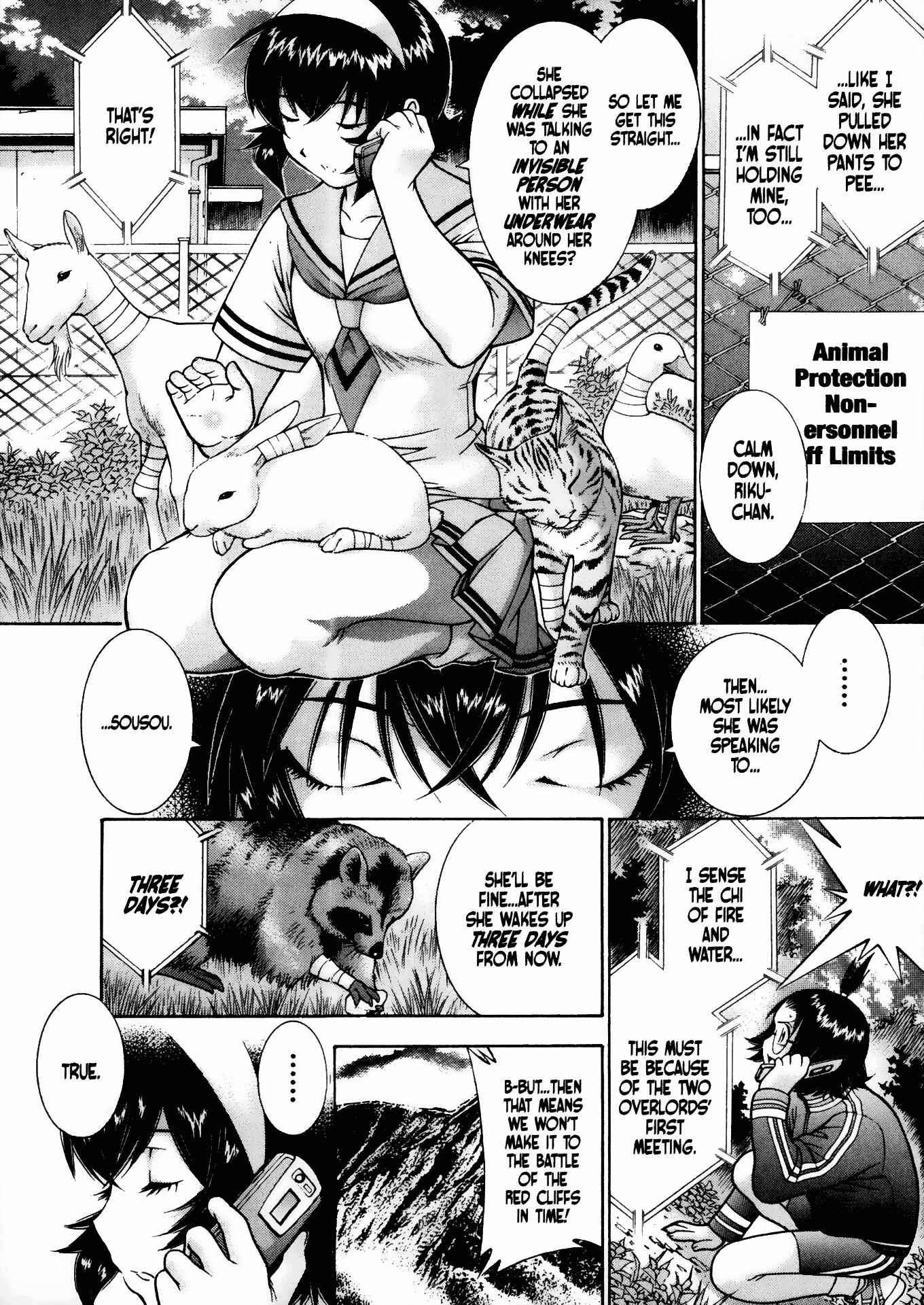 Page 3 Chapter 87 Ikkitousen