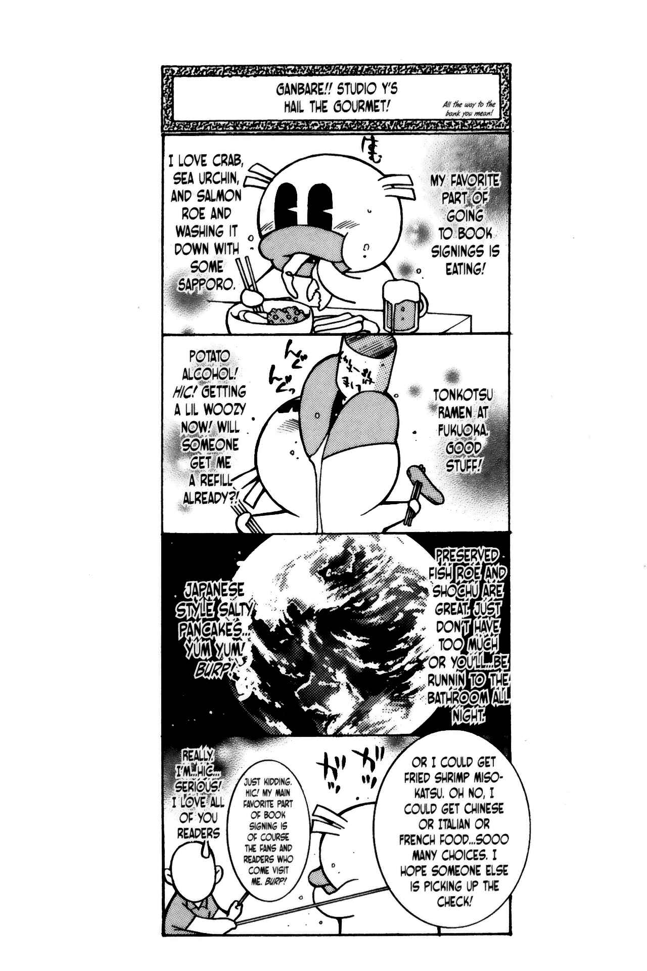 Page 3 Chapter 61.5 Ikkitousen