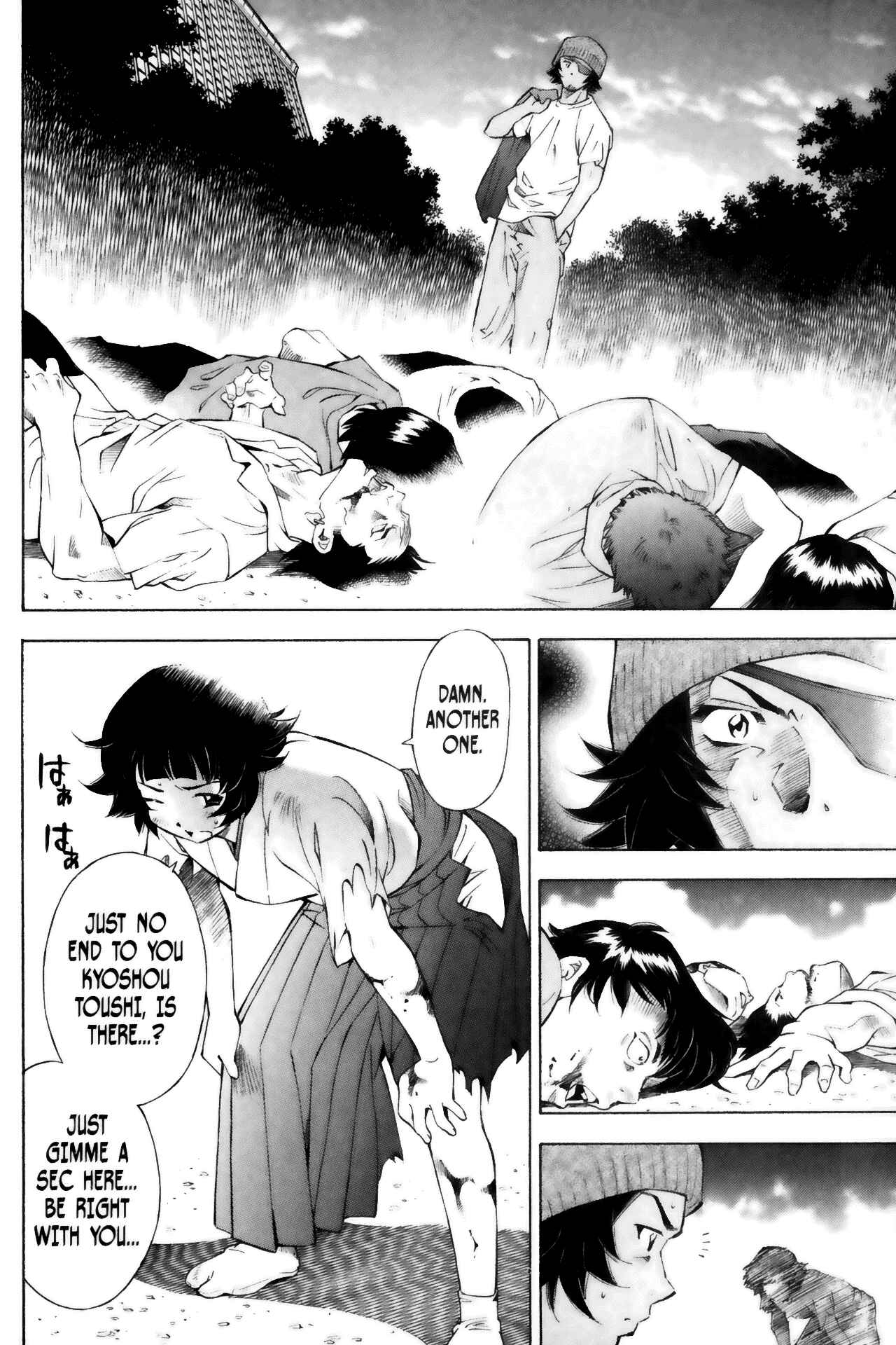 Page 15 Chapter 41 Ikkitousen