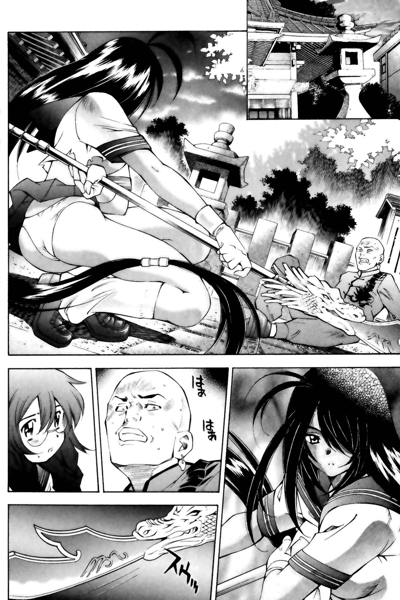 Page 4 Chapter 41 Ikkitousen