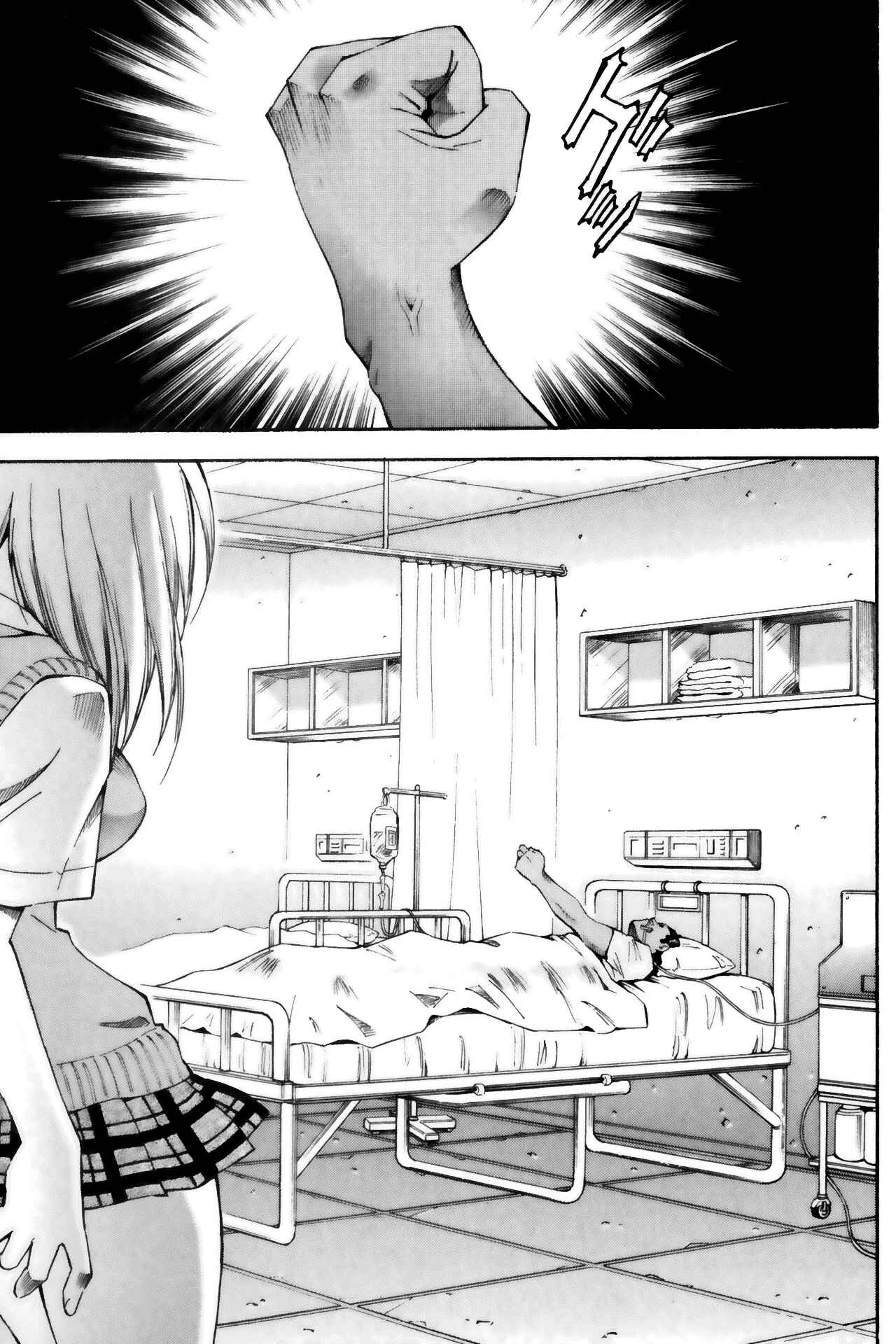 Page 21 Chapter 15 Ikkitousen