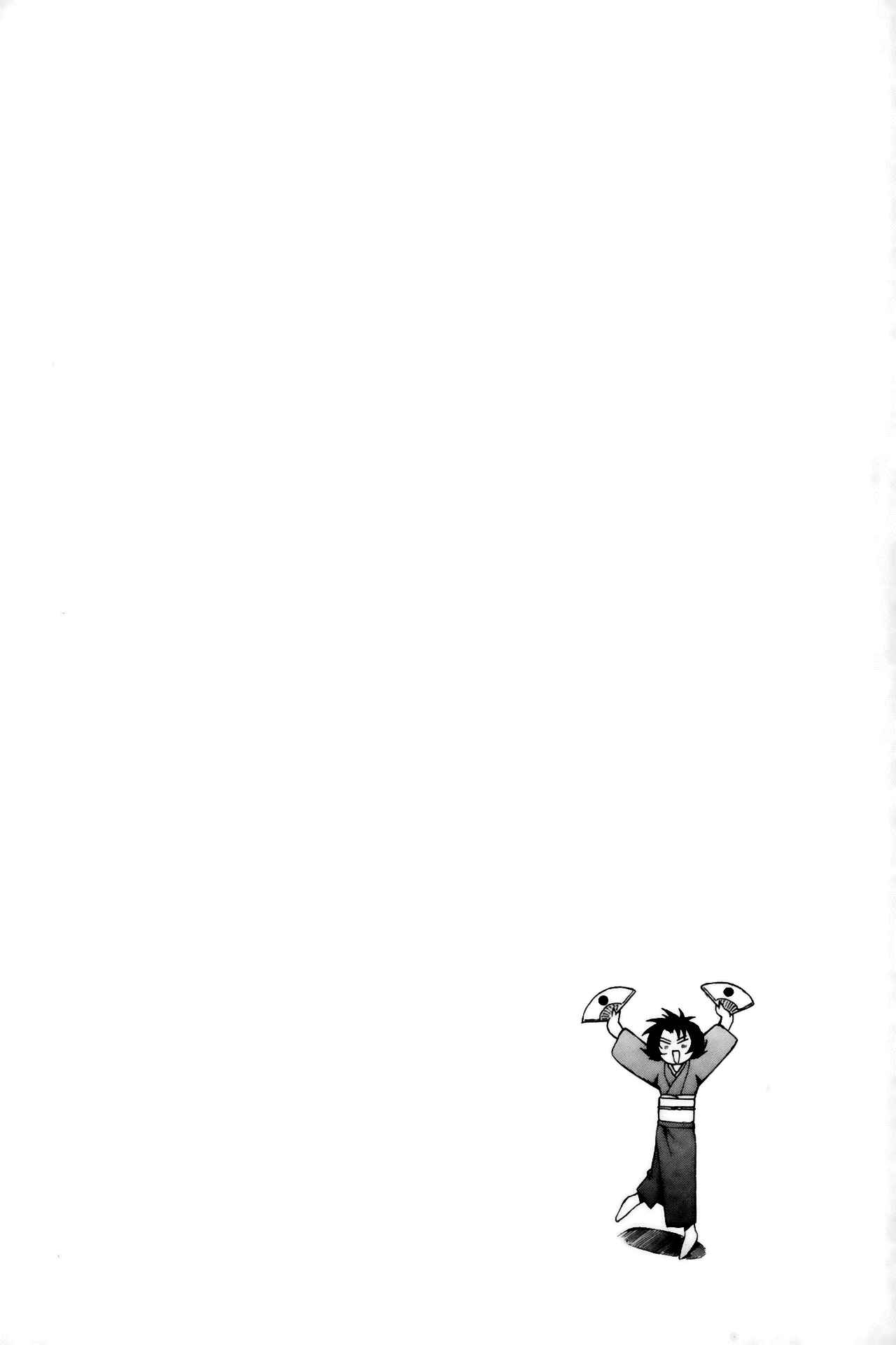 Page 26 Chapter 15 Ikkitousen