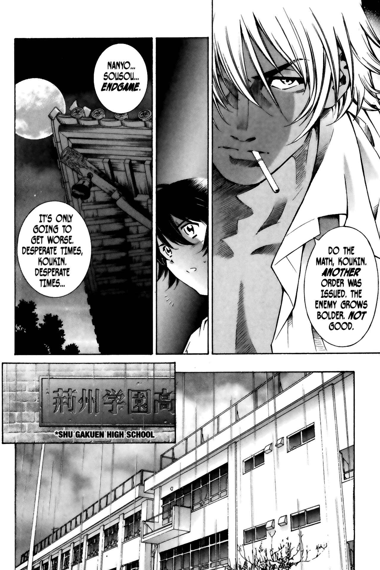 Page 27 Chapter 48 Ikkitousen