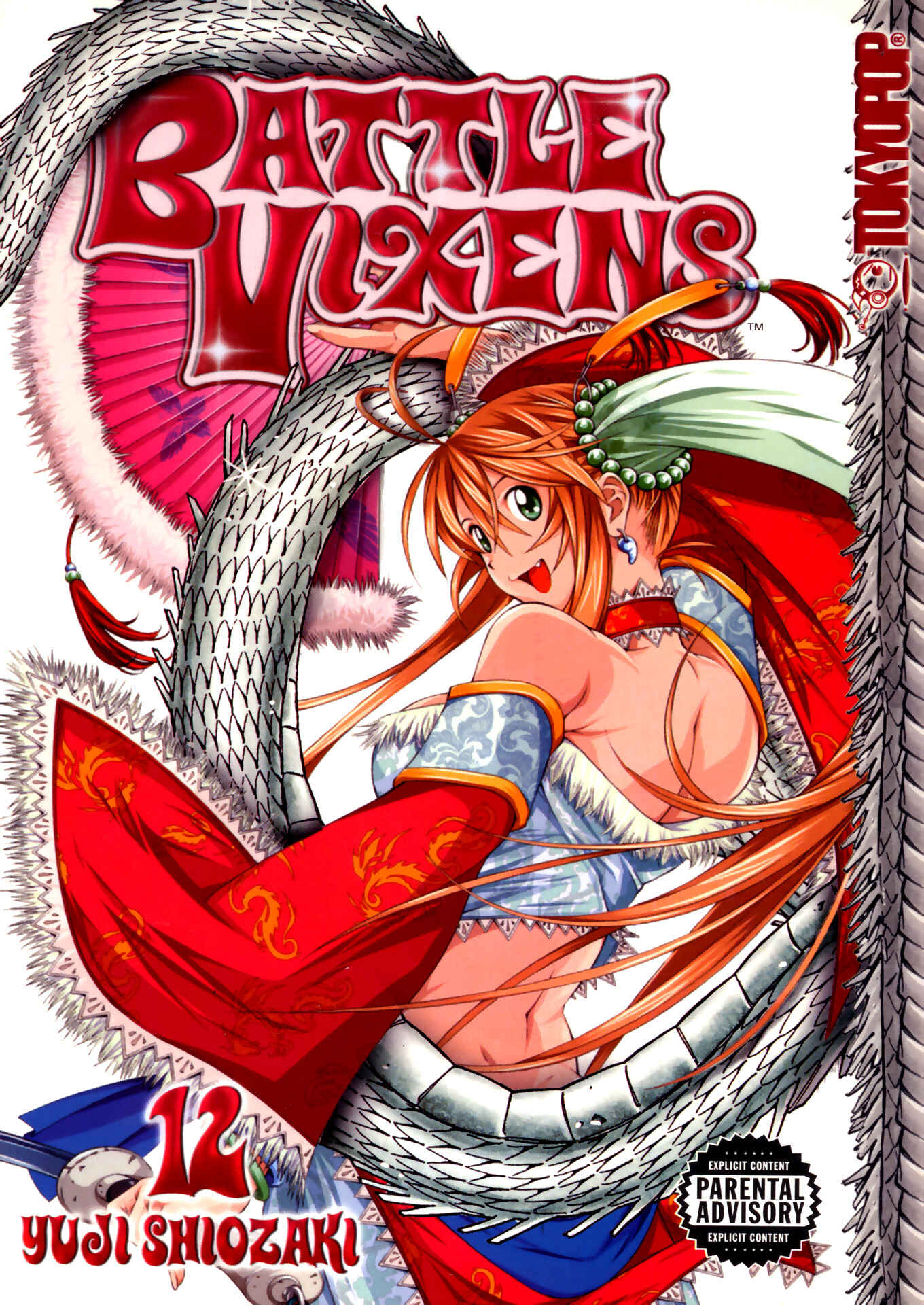 Page 1 Chapter 75 Ikkitousen