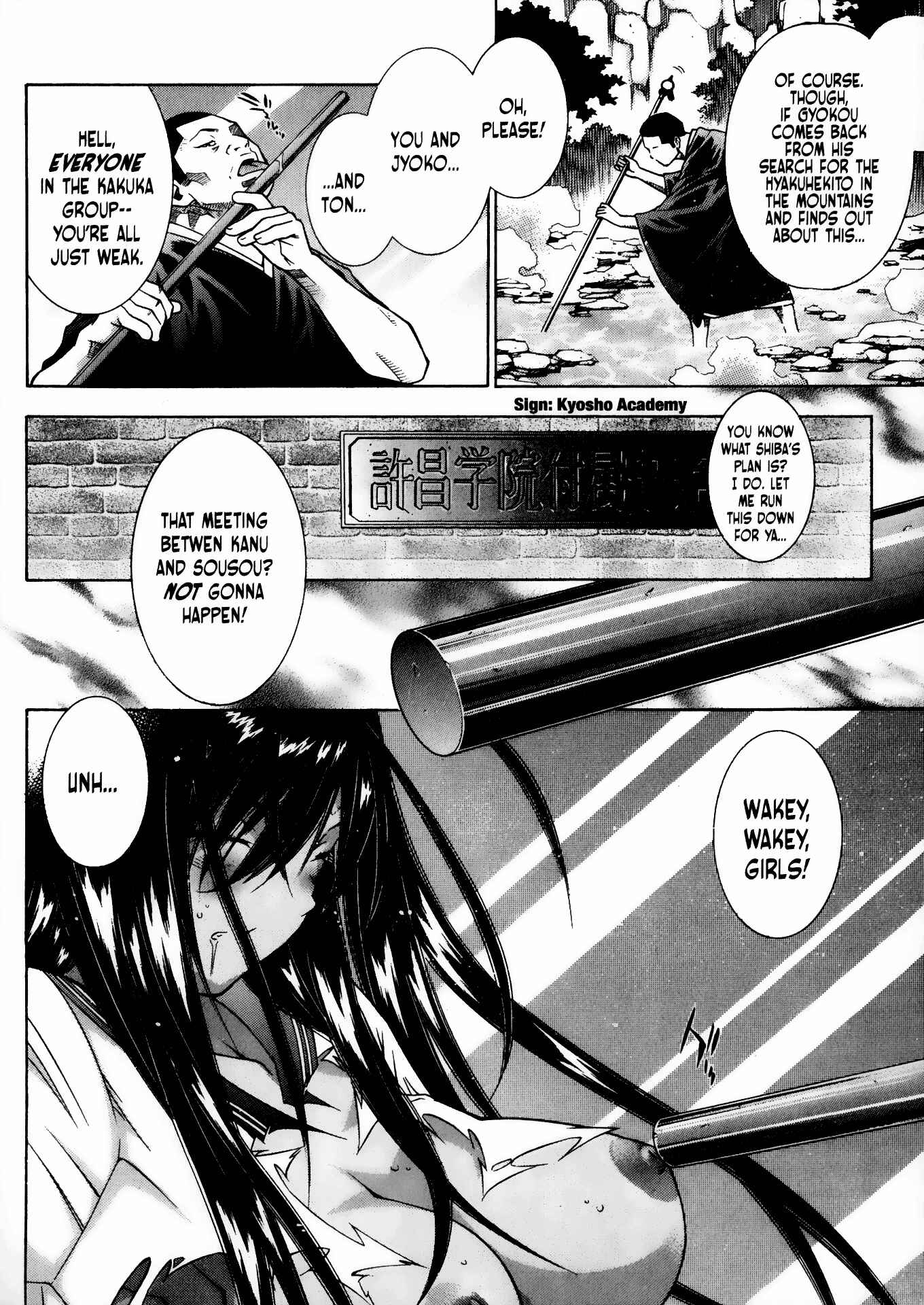 Page 11 Chapter 75 Ikkitousen