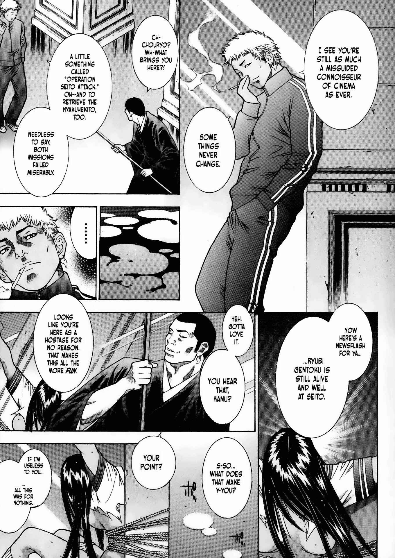 Page 23 Chapter 75 Ikkitousen