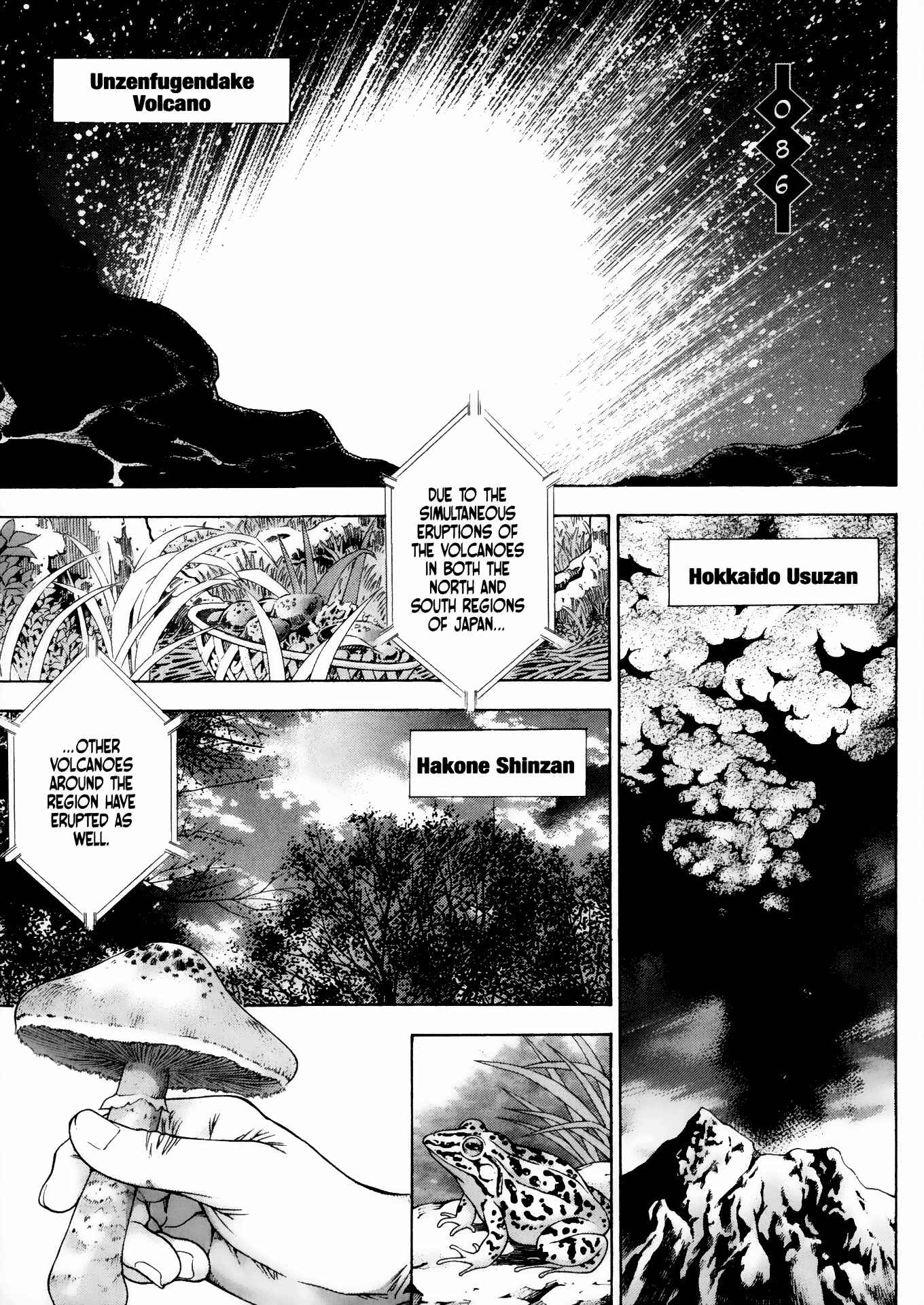 Page 1 Chapter 86 Ikkitousen