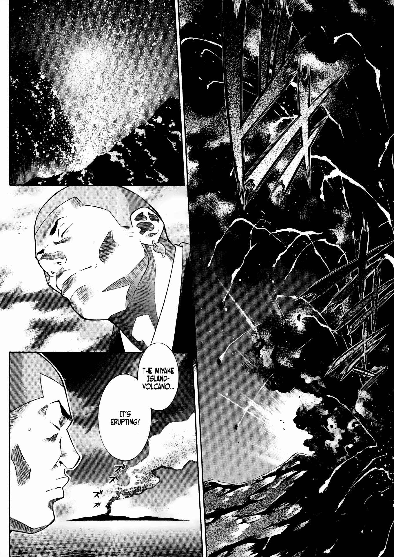 Page 18 Chapter 86 Ikkitousen