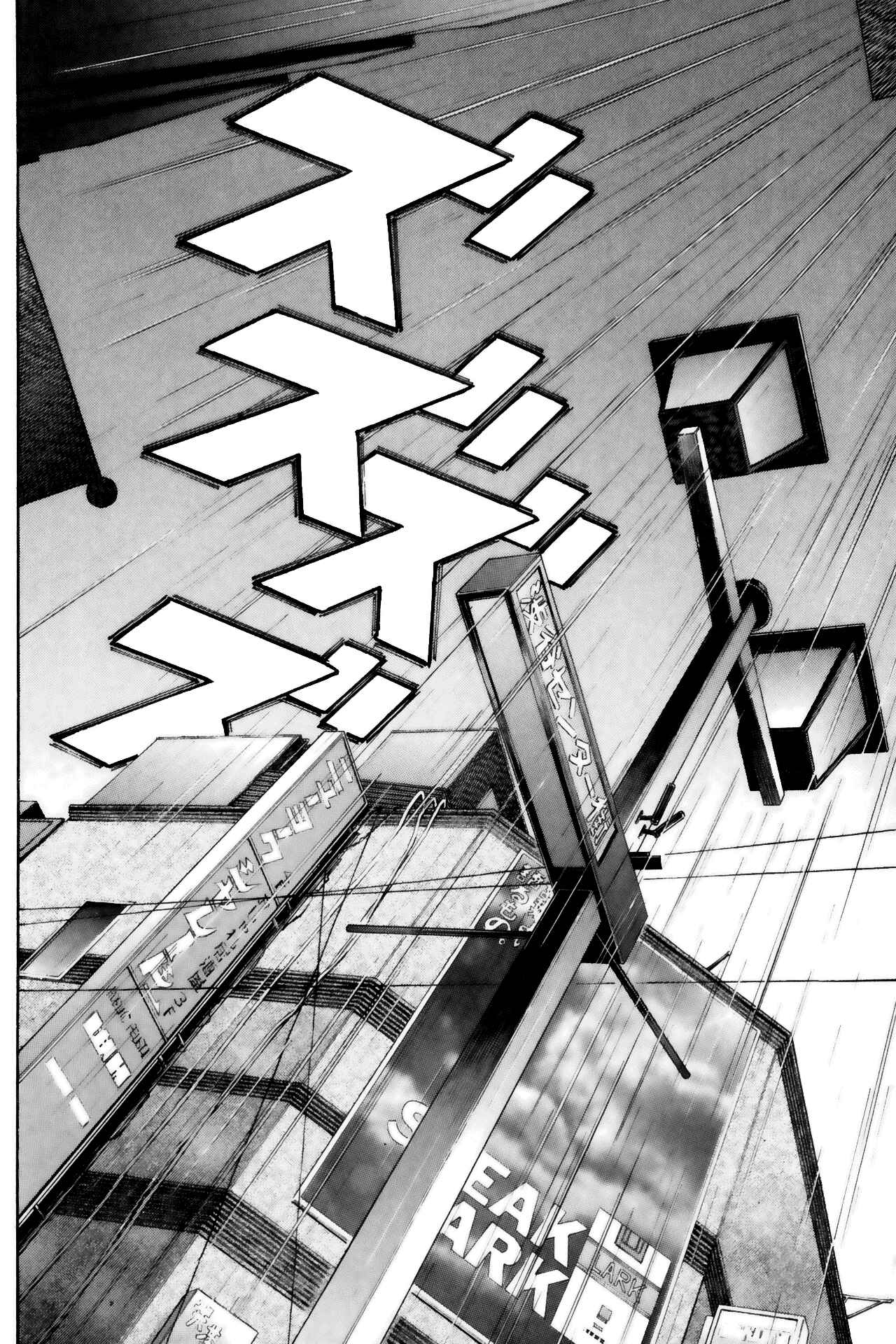 Page 14 Chapter 38 Ikkitousen